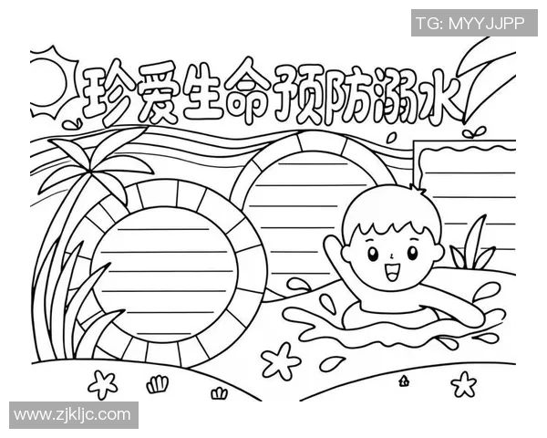 游泳安全必备常识与技巧,保护自己和他人的水中安全 游泳安全必备常识与技巧,保护自己和他人的水中安全