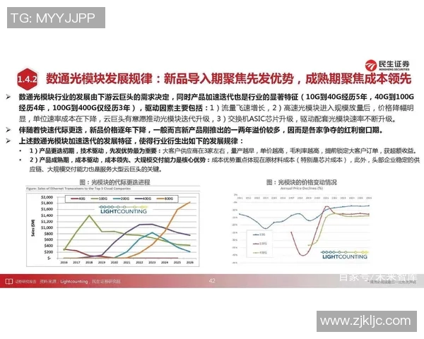 北京乒乓球队灵活性分析与战术调整的深度探讨与研究
